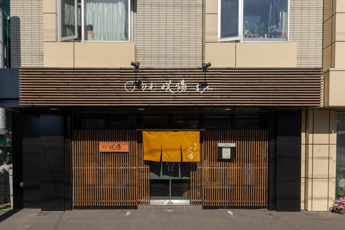 バナー画像 12